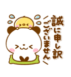 ころころパンダ♡毎日使える敬語（個別スタンプ：27）