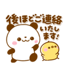 ころころパンダ♡毎日使える敬語（個別スタンプ：28）