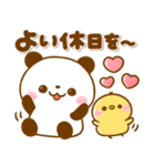 ころころパンダ♡毎日使える敬語（個別スタンプ：29）