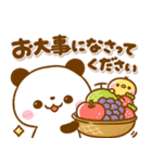 ころころパンダ♡毎日使える敬語（個別スタンプ：30）