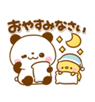 ころころパンダ♡毎日使える敬語（個別スタンプ：31）