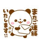 ころころパンダ♡毎日使える敬語（個別スタンプ：32）