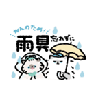 バードウォッチャーCATS（個別スタンプ：27）
