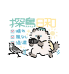 バードウォッチャーCATS（個別スタンプ：31）