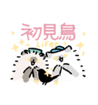 バードウォッチャーCATS（個別スタンプ：32）