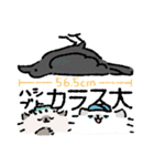 バードウォッチャーCATS（個別スタンプ：40）