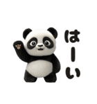 動く！ふんわりパンダの日常♪（個別スタンプ：2）