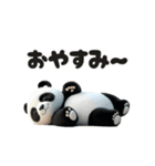 動く！ふんわりパンダの日常♪（個別スタンプ：8）