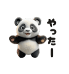 動く！ふんわりパンダの日常♪（個別スタンプ：11）