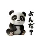 動く！ふんわりパンダの日常♪（個別スタンプ：13）