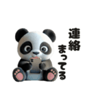 動く！ふんわりパンダの日常♪（個別スタンプ：20）