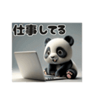 動く！ふんわりパンダの日常♪（個別スタンプ：21）
