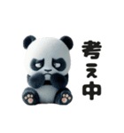 動く！ふんわりパンダの日常♪（個別スタンプ：23）