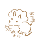 ゆるゆるぅだいなそぉ（個別スタンプ：14）
