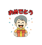 おめでたスタンプ101（個別スタンプ：1）