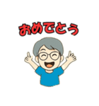おめでたスタンプ101（個別スタンプ：3）