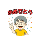 おめでたスタンプ101（個別スタンプ：4）