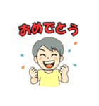 おめでたスタンプ101（個別スタンプ：6）