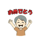 おめでたスタンプ101（個別スタンプ：8）