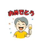 おめでたスタンプ101（個別スタンプ：10）