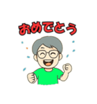 おめでたスタンプ101（個別スタンプ：11）