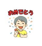 おめでたスタンプ101（個別スタンプ：12）