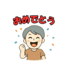 おめでたスタンプ101（個別スタンプ：14）