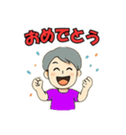 おめでたスタンプ101（個別スタンプ：15）