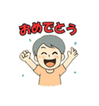 おめでたスタンプ101（個別スタンプ：16）