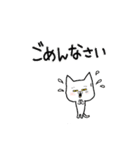 My name is らむ（個別スタンプ：4）