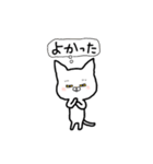 My name is らむ（個別スタンプ：8）
