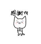 My name is らむ（個別スタンプ：9）
