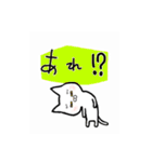 My name is らむ（個別スタンプ：14）