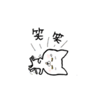 My name is らむ（個別スタンプ：15）
