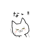 My name is らむ（個別スタンプ：16）