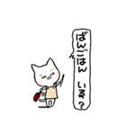 My name is らむ（個別スタンプ：20）