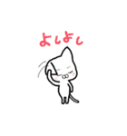 My name is らむ（個別スタンプ：22）