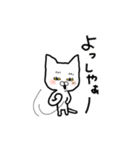 My name is らむ（個別スタンプ：24）