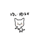 My name is らむ（個別スタンプ：28）