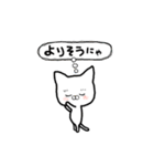 My name is らむ（個別スタンプ：29）