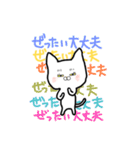 My name is らむ（個別スタンプ：32）