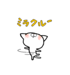 My name is らむ（個別スタンプ：36）