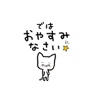 My name is らむ（個別スタンプ：40）