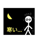 単純な文と白い者5（個別スタンプ：2）