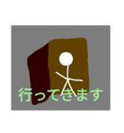 単純な文と白い者5（個別スタンプ：3）