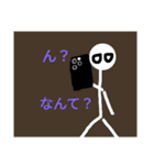 単純な文と白い者5（個別スタンプ：4）