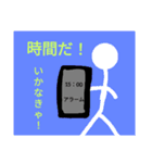 単純な文と白い者5（個別スタンプ：5）