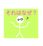 単純な文と白い者5（個別スタンプ：9）