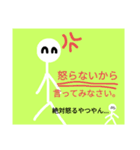 単純な文と白い者5（個別スタンプ：10）