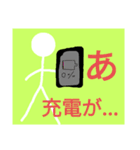 単純な文と白い者5（個別スタンプ：11）